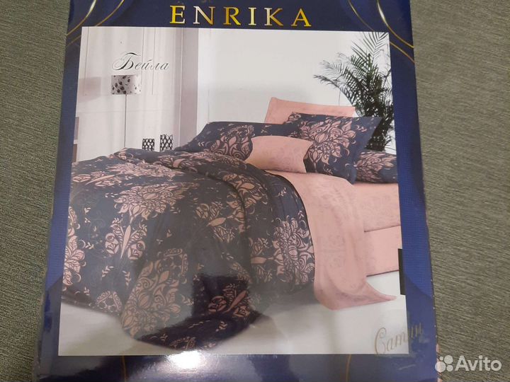 Постельное белье евро