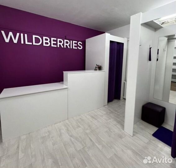 Мебель wildberries
