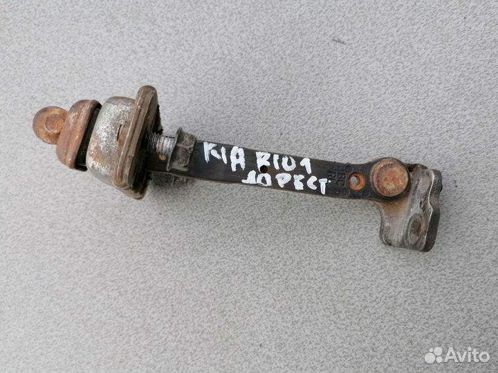 Ограничитель двери для Kia RIO 1999-2002 дорестайл
