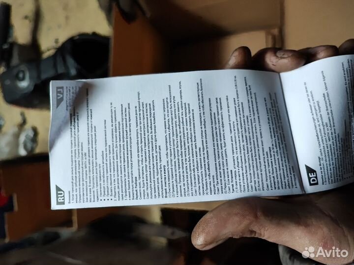 Тормозные диски nipparts