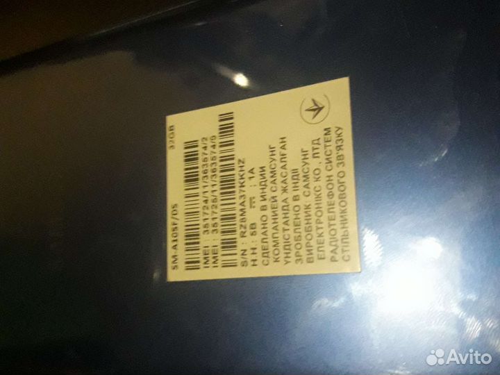 Samsung galaxy a10
