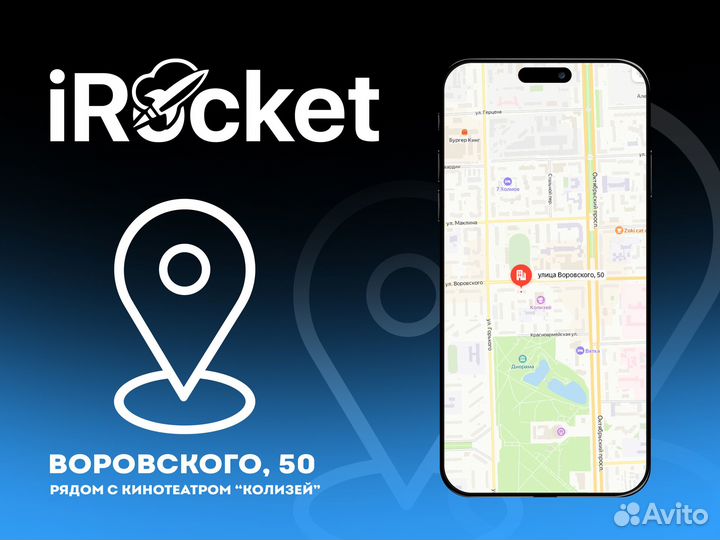 iPhone 16 Pro Max, 256 ГБ