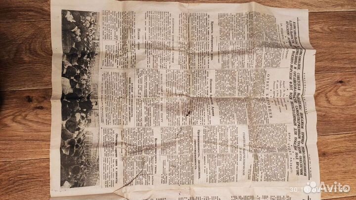 Газета Комсомольская правда