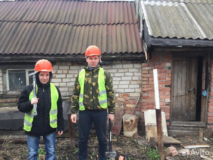 Подсобник разнорабочий