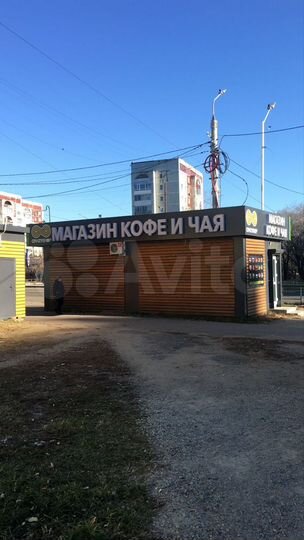 Свободного назначения, 20 м²