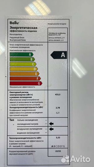 Внутренний блок кондиционера б/у
