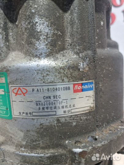 Компрессор кондиционера Chery Amulet A15