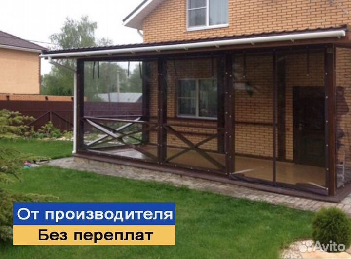 Мягкие окна