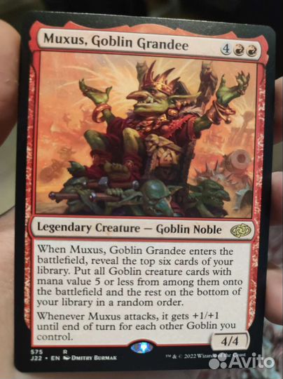 Карта MTG Muxus, Goblin Grandee
