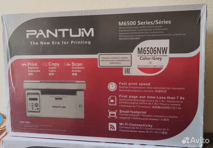Мфу Pantum M6506NW(новый,LAN, wi-fi)