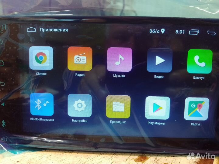 Автомагнитола