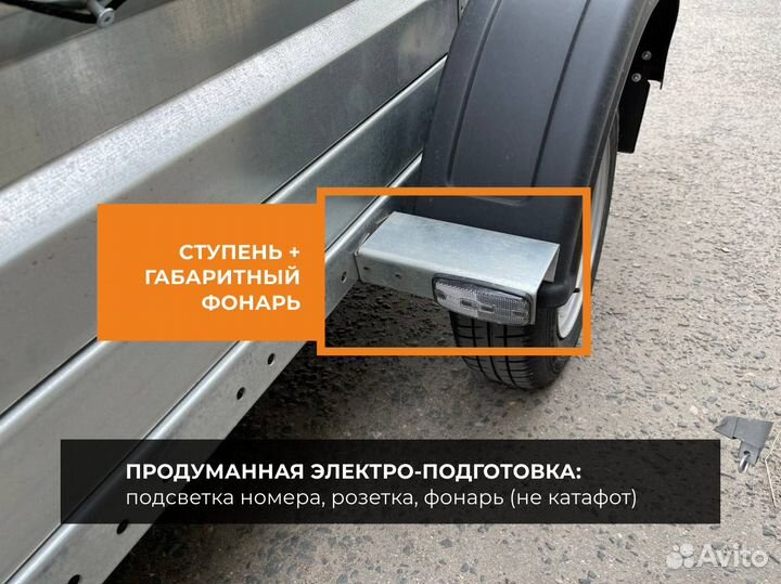 Прицеп Легковой 3 на 1,5