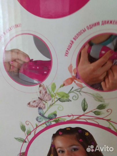 Набор для украшения волос Бьюти-дизайн