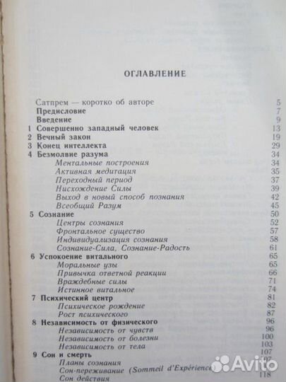 Ф. Марриет. Г. Мелвилл. Тайны моря. 1990 год
