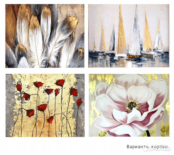 Мастер - класс интерьерная картина с поталью, арт