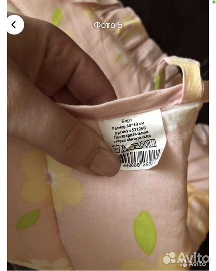 Постельное белье в детскую кроватку