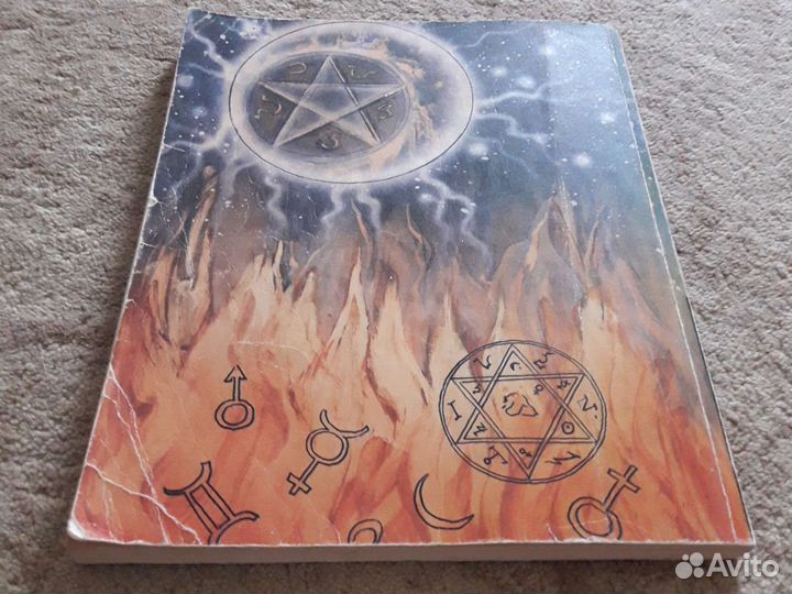 Папюс Чёрная и Белая магия и Гипноз