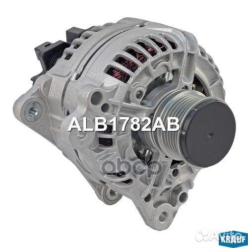 Генератор ALB1782AB Krauf