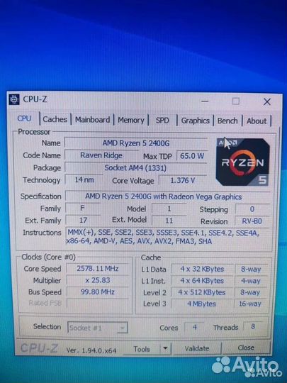 Системный блок intel core i5
