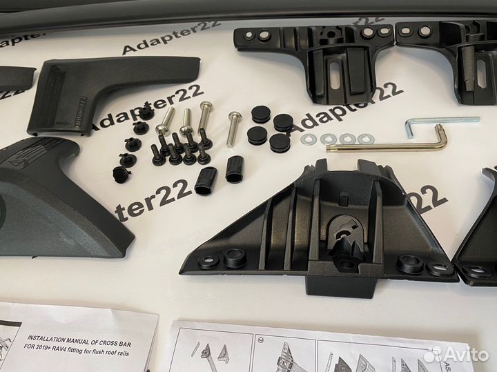 Поперечные рейлинги Toyota RAV4 19-22. Металл