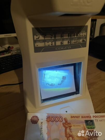 Инфракрасный детектор валют PRO cobra 1300 IR