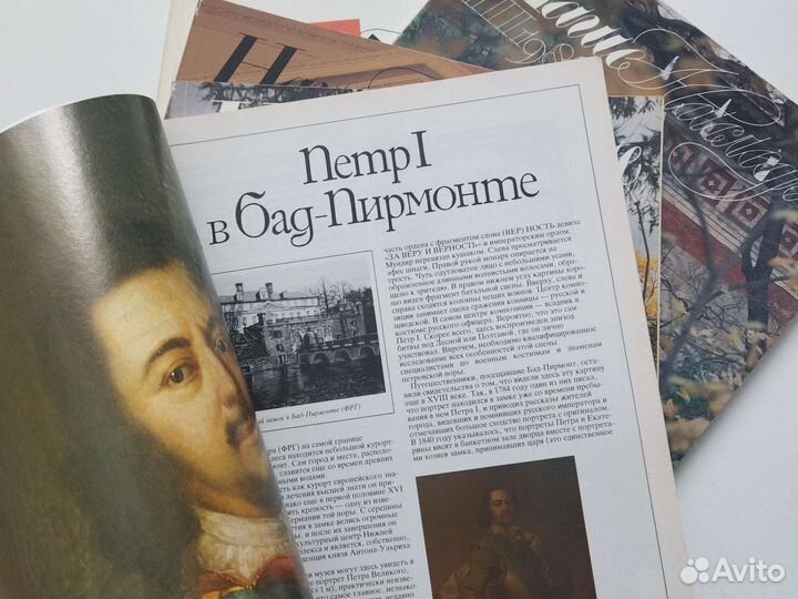 Журналы 