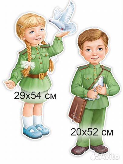 Плакат настенный 9Мая