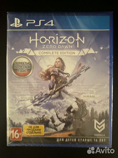 Horizon zero dawn ps4