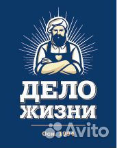 Работник на производство молочной продукции