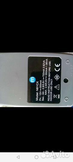 Зарядное устройство для аккумуляторов