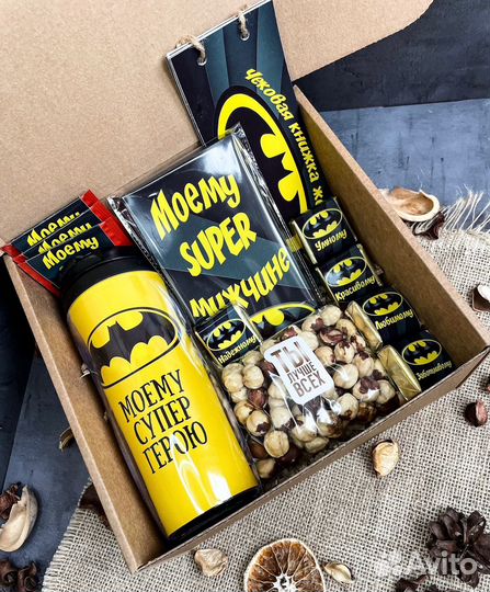 Набор для парня 