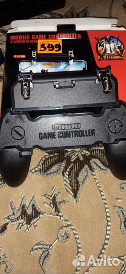 Триггер игровой