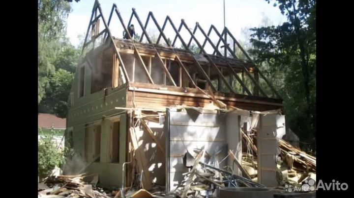Демонтаж Разбор Слом Снос Домов Бань Сараев Зданий