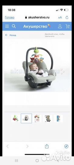 Мобиль tiny love