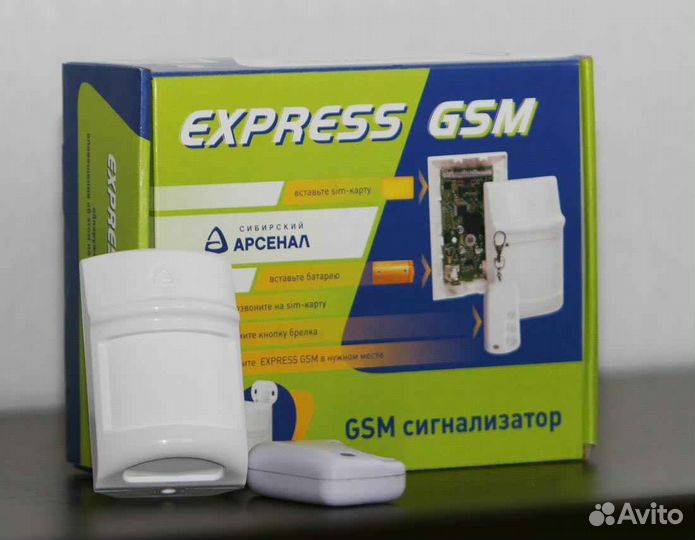 Express GSM Сибирский Арсенал GSM сигнализация