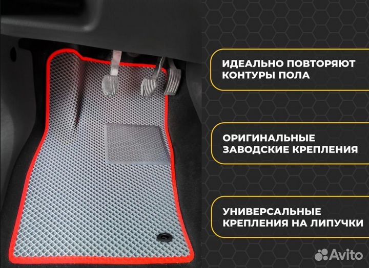 Эва ковры 3Д с бортиками Sportcars