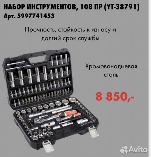Электрогриль