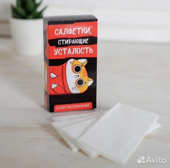 Салфетки бумажные