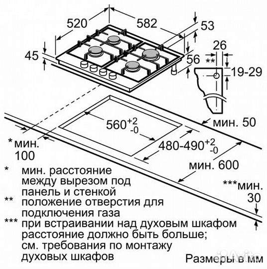 Варочная поверхность bosch PGP6B6O90R