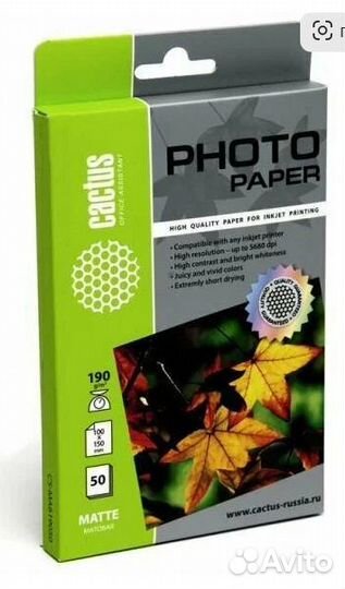 Фотобумага Cactus 50 листов A6 (10x15 см) Матовая