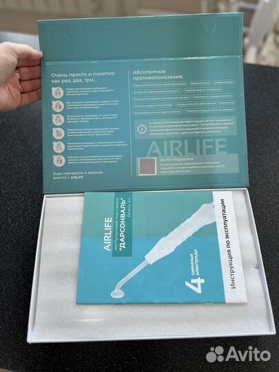 Импульсный массажер дарсонваль