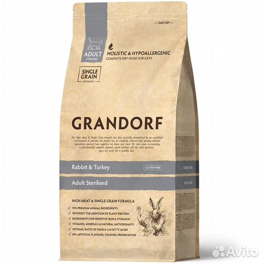 Корм для стерилизованных котов 400 гр