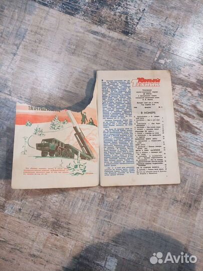 Журнал юный техник