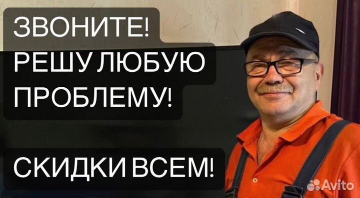 Электрик Ремонт проводки и электрики Электромонтаж