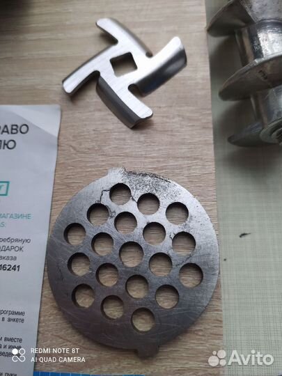 Запч. От Электр. Мясорубки