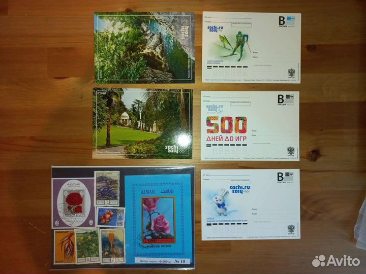 Марки и открытки (комплект)