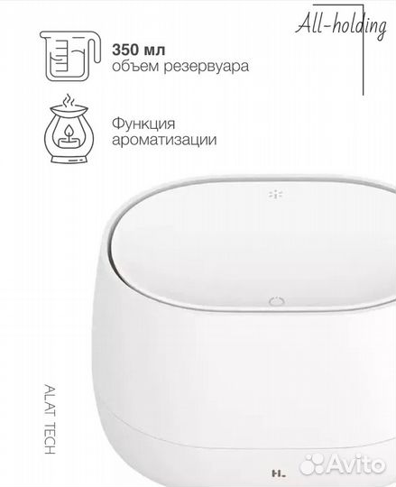 Аромадиффузор Xiaomi HL Aroma Diffuser Pro hleod02