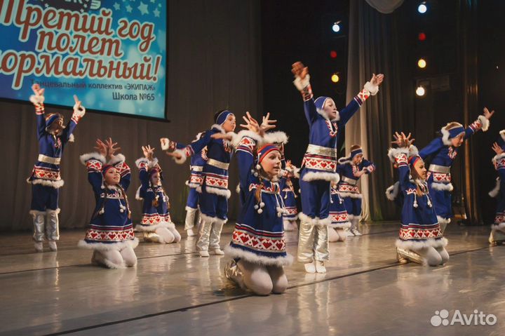 Сценический костюм