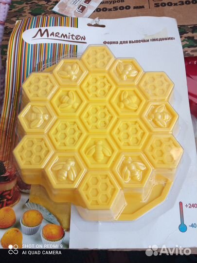 Форма для выпечки