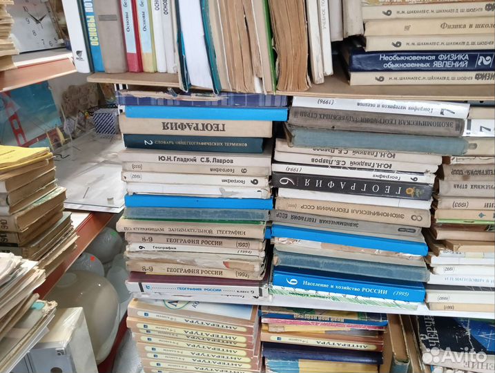 Учебники советские СССР